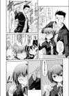 赤い糸紬試し読み4ページ