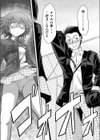 赤い糸紬試し読み6ページ