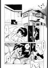赤い魅惑試し読み5ページ