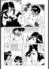 赤い魅惑試し読み6ページ