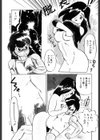 赤い魅惑試し読み7ページ