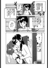 赤い魅惑試し読み9ページ