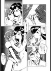 赤い魅惑試し読み10ページ