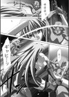 赤式。試し読み5ページ