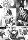 赤式。試し読み7ページ