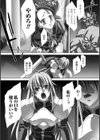 赤式。試し読み10ページ