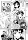 赤点なら罰ゲームだよね姉試し読み1ページ