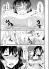 赤点なら罰ゲームだよね姉試し読み5ページ
