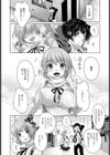 赤鼻のトナカノ【単話】試し読み2ページ