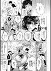 赤鼻のトナカノ【単話】試し読み3ページ