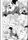 赤鼻のトナカノ【単話】試し読み8ページ