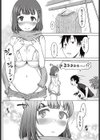 赤面LOVER 試し読み4ページ