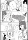 赤面LOVER 試し読み5ページ