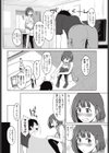 赤面LOVER 試し読み6ページ