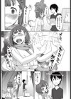 赤面LOVER 試し読み8ページ