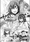赤面パフューム試し読み2ページ