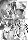 赤面パフューム試し読み3ページ