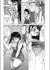 接客方式試し読み2ページ