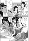 接客方式試し読み3ページ