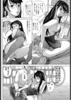 接客方式試し読み4ページ