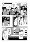 接待プレイ（手加減なし）（単話）試し読み4ページ