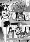 折れたチェッカーフラッグ試し読み1ページ