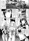 折れたチェッカーフラッグ試し読み2ページ