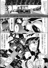 折れたチェッカーフラッグ試し読み3ページ