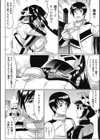 折れたチェッカーフラッグ試し読み4ページ