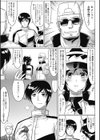 折れたチェッカーフラッグ試し読み5ページ