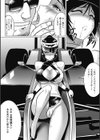 折れたチェッカーフラッグ試し読み8ページ