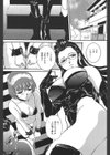 折●部屋試し読み2ページ