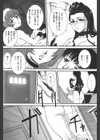 折●部屋試し読み5ページ