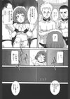 折●部屋試し読み6ページ