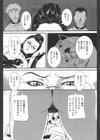 折●部屋試し読み7ページ