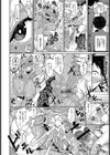 窃視インセンティブ試し読み2ページ