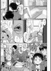 窃視インセンティブ試し読み5ページ