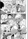 窃視インセンティブ試し読み7ページ