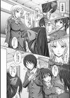 窃視と浴尿【単話】試し読み3ページ
