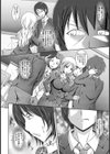 窃視と浴尿【単話】試し読み5ページ
