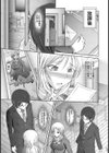 窃視と浴尿【単話】試し読み6ページ