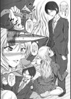 窃視と浴尿【単話】試し読み7ページ