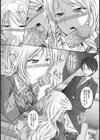 窃視と浴尿【単話】試し読み8ページ