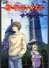 節分GIRLS試し読み2ページ