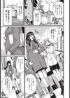 雪に滲んだ妊娠線試し読み5ページ