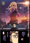 雪の果て試し読み1ページ