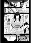 雪影ニ相対スル試し読み1ページ