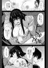 雪影ニ相対スル試し読み5ページ