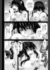 雪影ニ相対スル試し読み6ページ