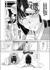 雪割りの日試し読み2ページ